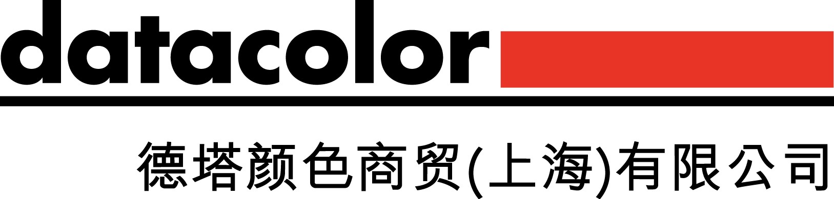Datacolor Trading (Shanghai) Co., Ltd. _logo